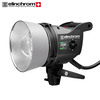 Elinchrom Zoom Pro Hode (EL-20191)