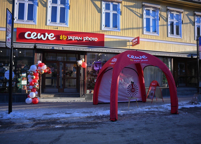 Lillehammer