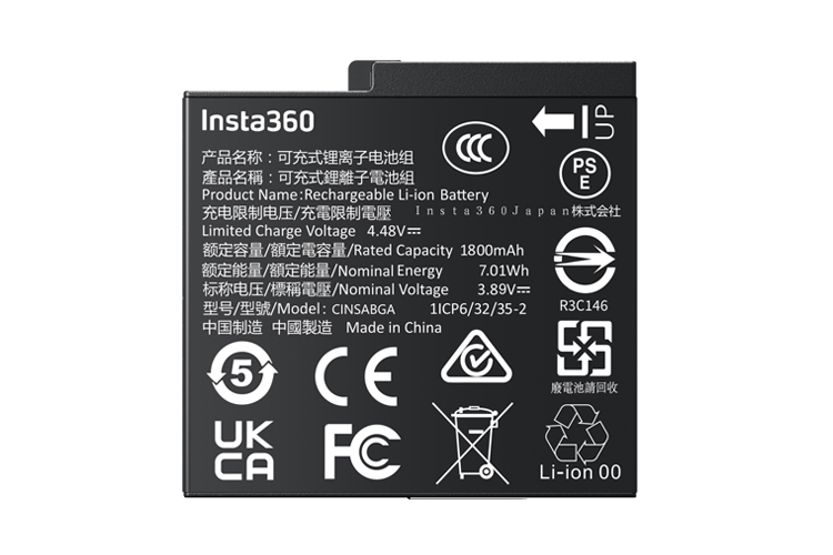 Insta360  Ace Pro 2/Ace Pro/Ace Batteri